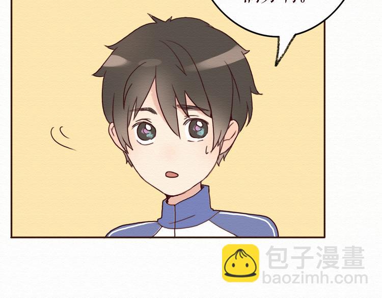 第13话 你的霸道总裁已经上线40