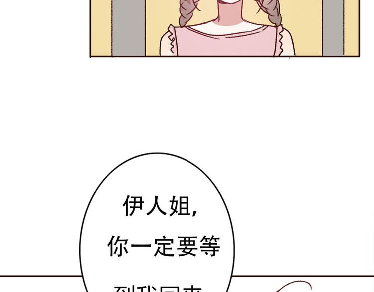 第66话  动物园黑历史44