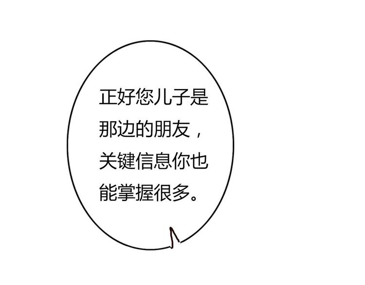 第44-45话 错综复杂的人生61