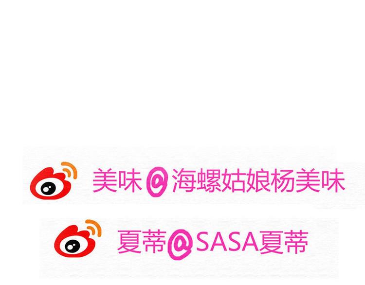 第63话一杯水的代价？97