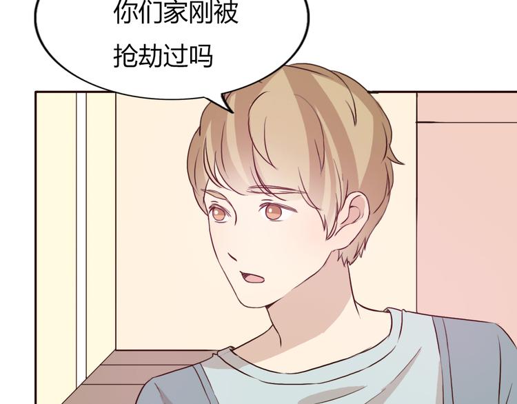 第49话 表妹竟然来方总家？！5
