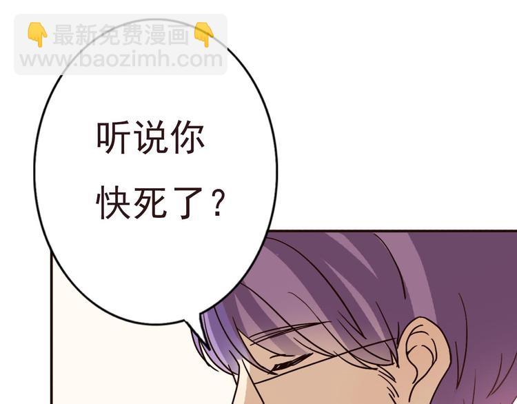 第59话 嘱咐55