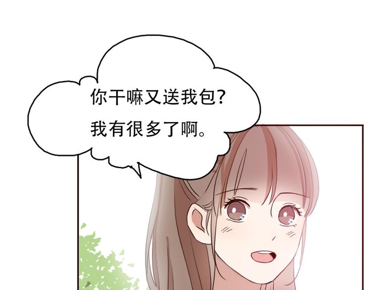 第64话  万万没想到的第一次！4