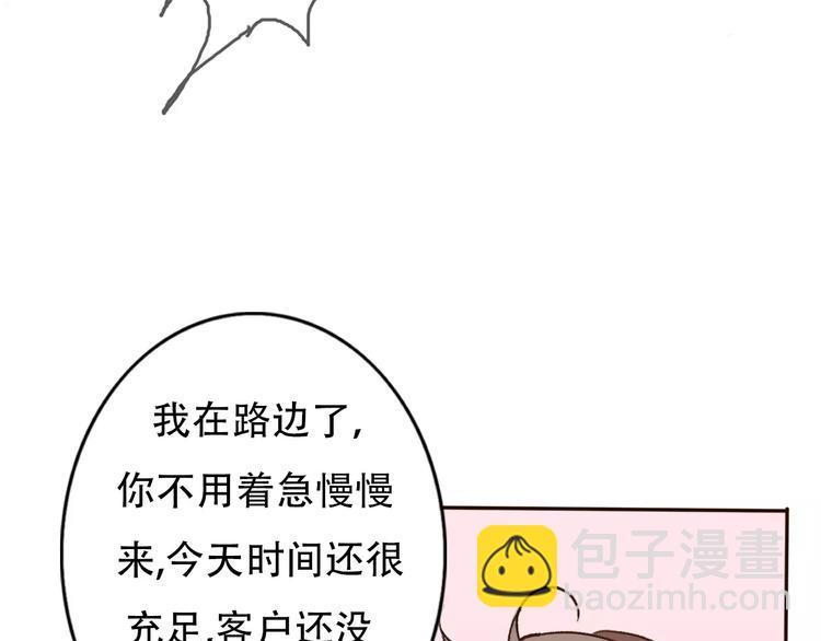 第68话  路见不平2