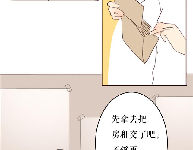 第3话 女主沦为丧家犬？！30