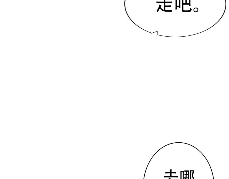 第68话  路见不平85
