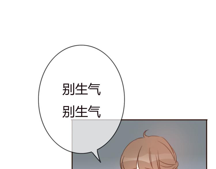 第27话 没有人能欺负你69