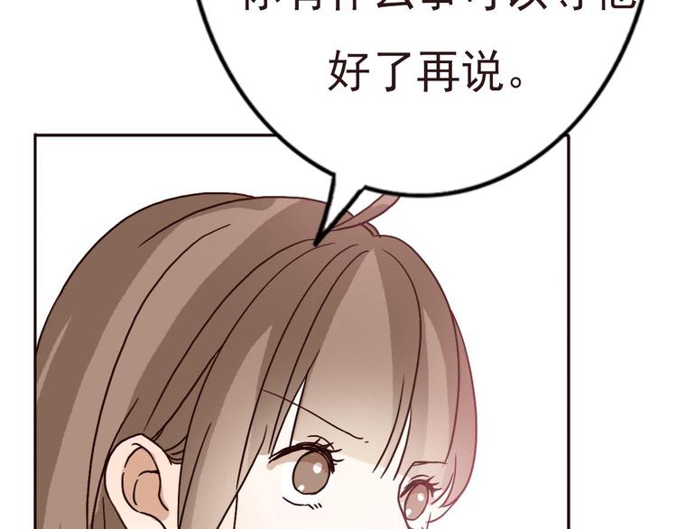 第59话 嘱咐50