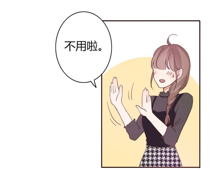第35话 你可能真的要当我女朋友了24