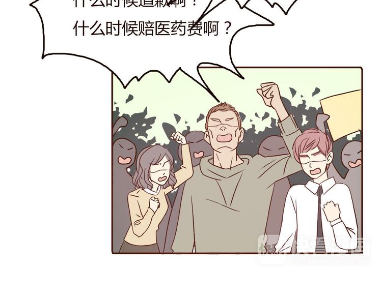 第46话 原来你这么可爱75