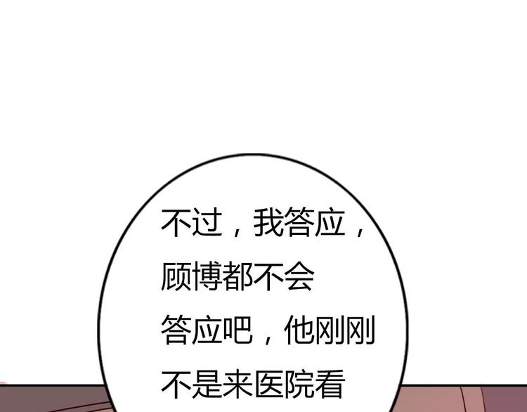 第62话 朋友圈5