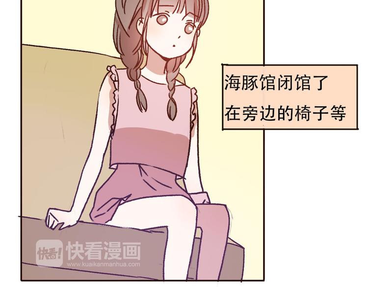 第66话  动物园黑历史51