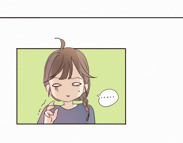 第8话 去死吧，前男友43