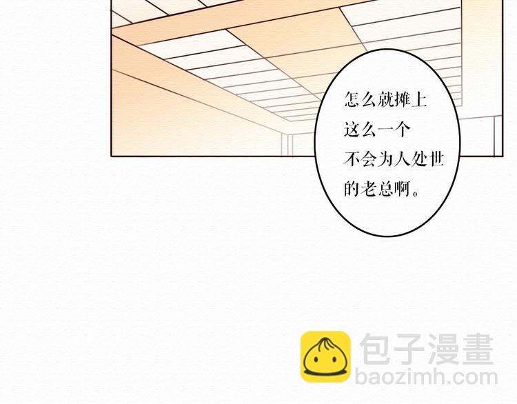 第4话 你的无能与我无关40