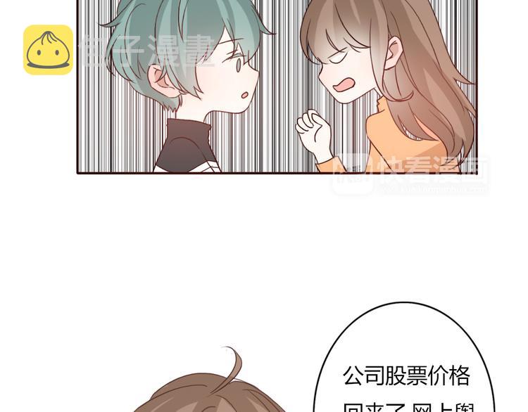 第51话 又是一盆狗粮4