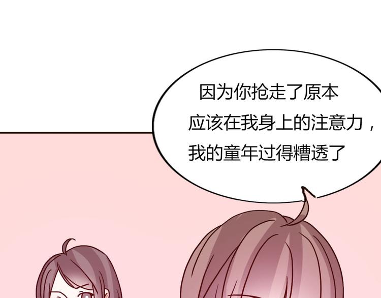 第63话一杯水的代价？33