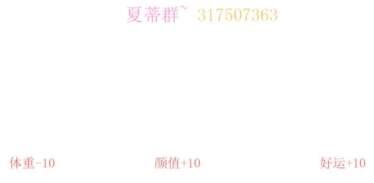 第22话 方总竟然喜欢……100
