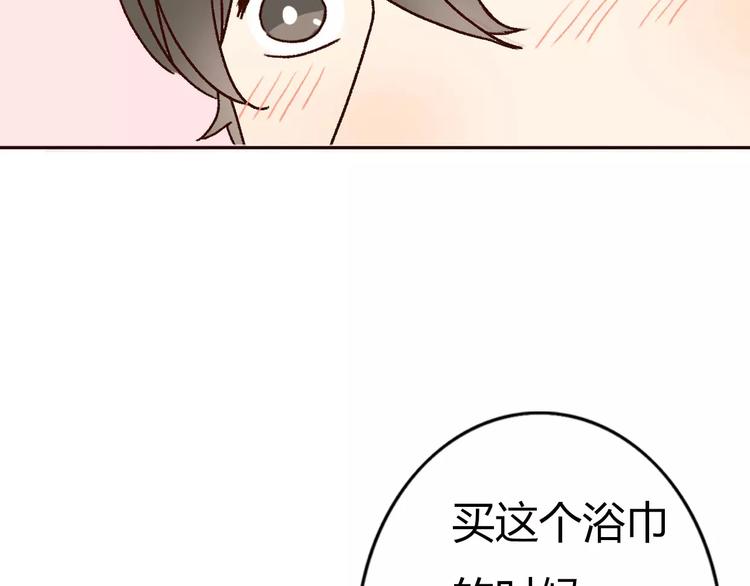 第72话 你的爱无价77