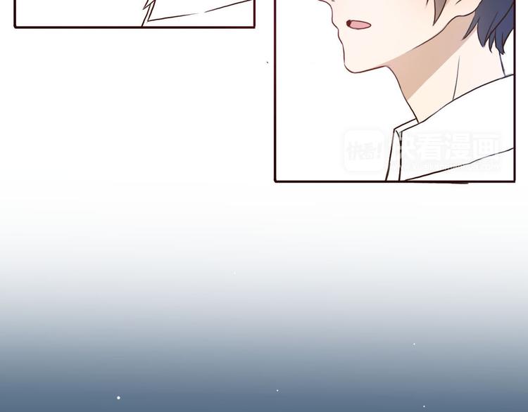 第46话 原来你这么可爱8