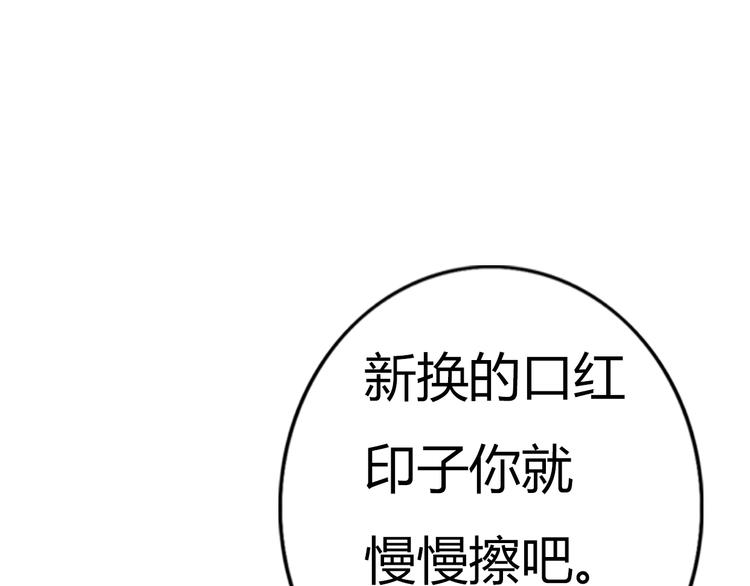 第61话  甜甜的54