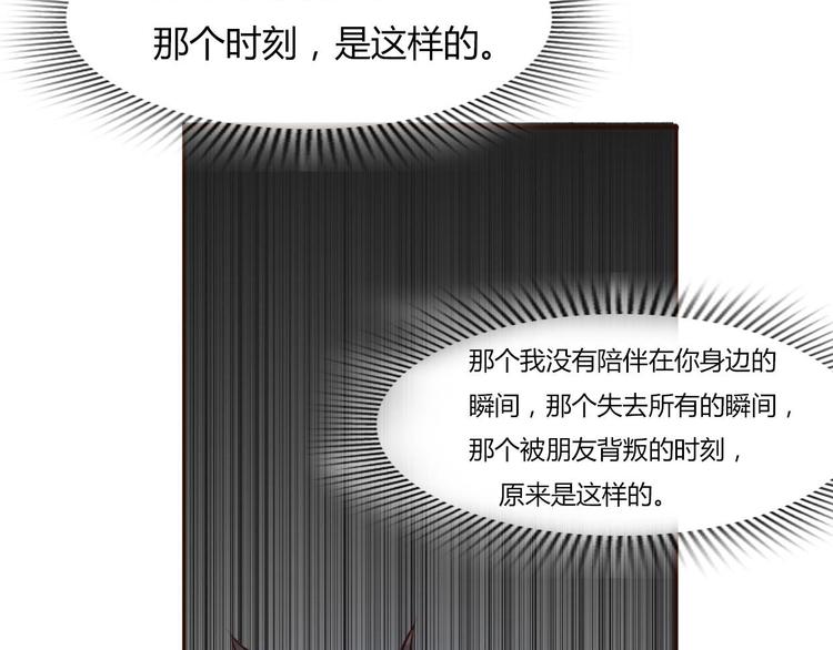 第44-45话 错综复杂的人生11