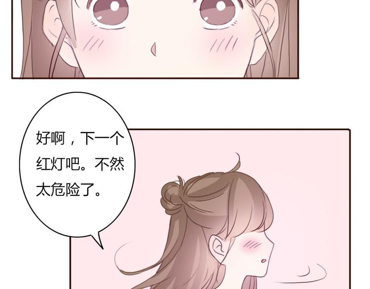 第39话 给我一个提神吻64