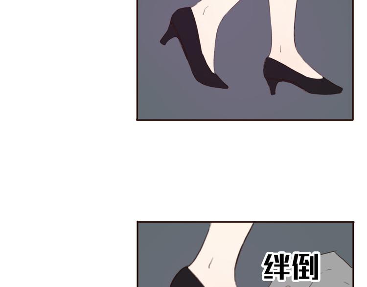第34话 方总伊人陷入冷战！91