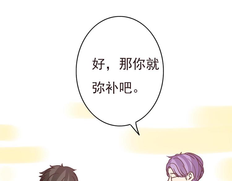 第59话 嘱咐82