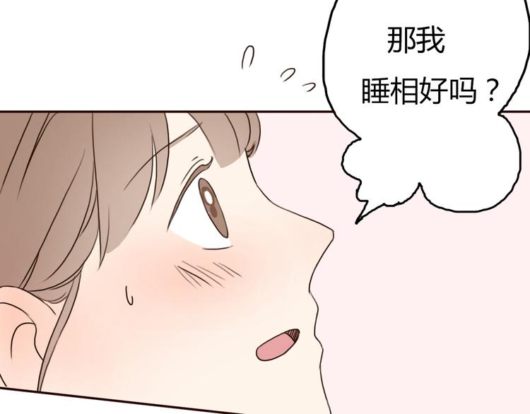 第24话 伊人又要和方总过夜了？14