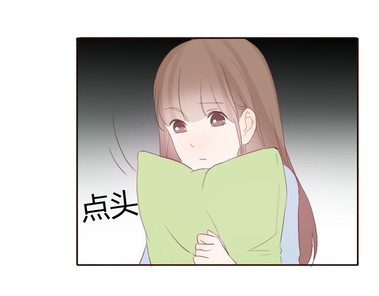第38话 方总清早就撩妹14