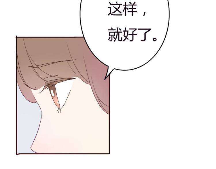 第33话 只要和你有关我都关心60