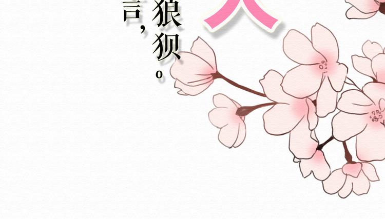 第5话 你离我远点！25