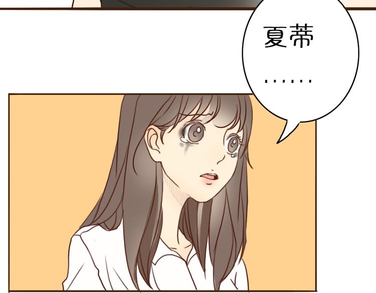 第1、2话 女主当街被甩？83