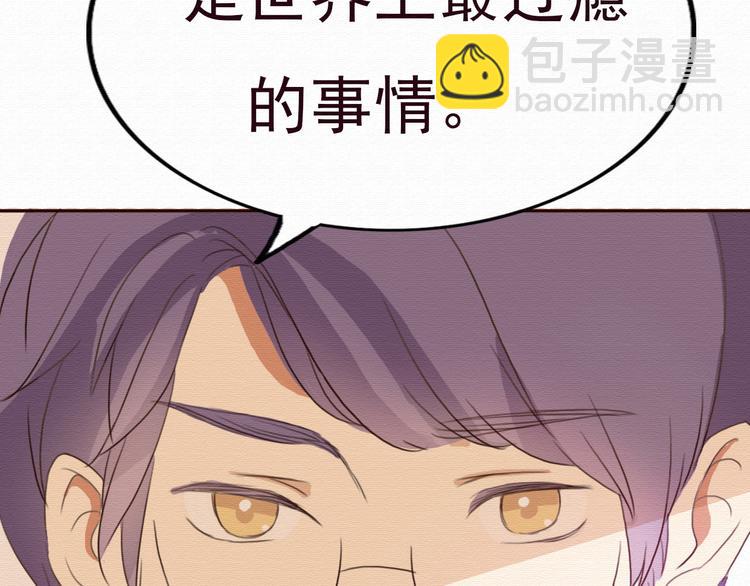 第31话 只想玩的你倾家荡产21