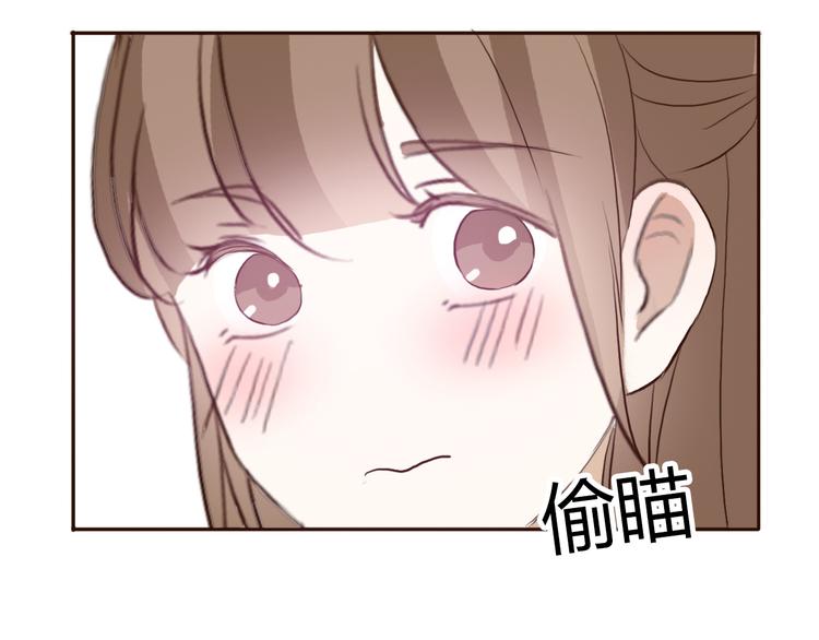第49话 表妹竟然来方总家？！59