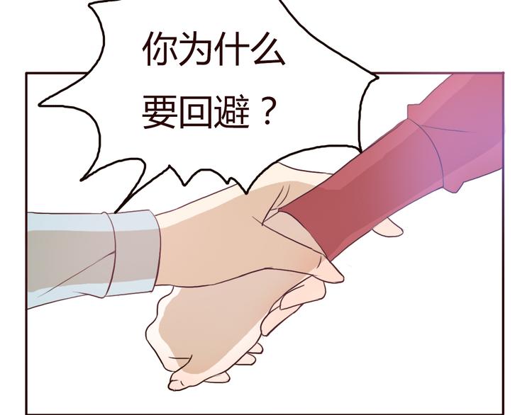 第50话 愿你因我相信这世界的美好12
