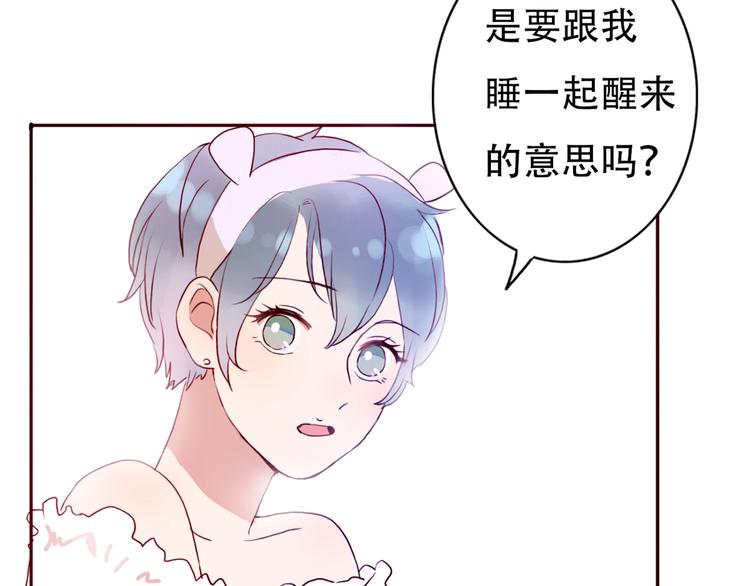 第65话  日出下的爱情23