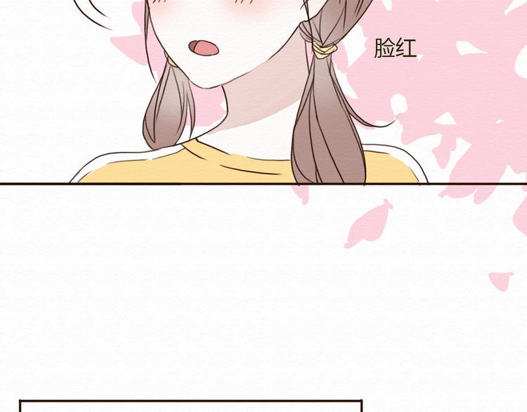 第14话 生米有望成熟饭！73