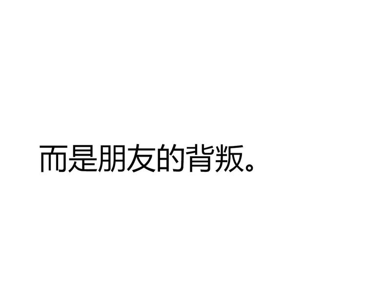 第44-45话 错综复杂的人生71