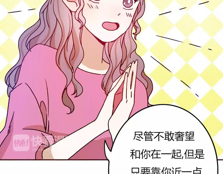 第70话  秘密谎言37