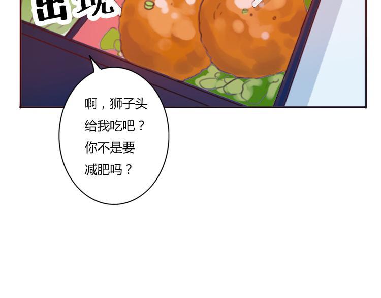 第41话 这个被谎言包裹的世界44