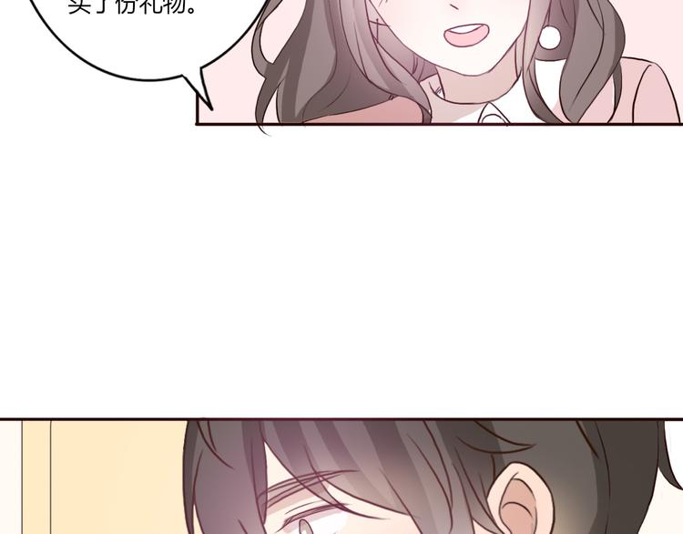 第50话 愿你因我相信这世界的美好31