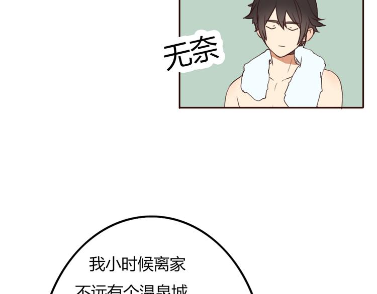 第25话 坦诚相“见”37