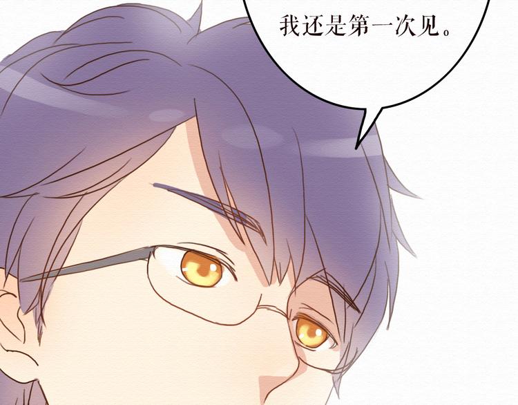 第11话 千年难遇的美女？！50