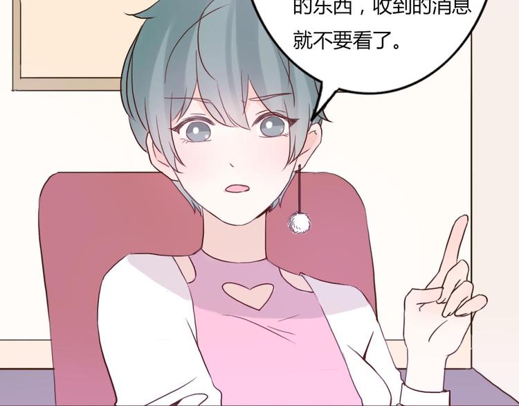 第44-45话 错综复杂的人生136