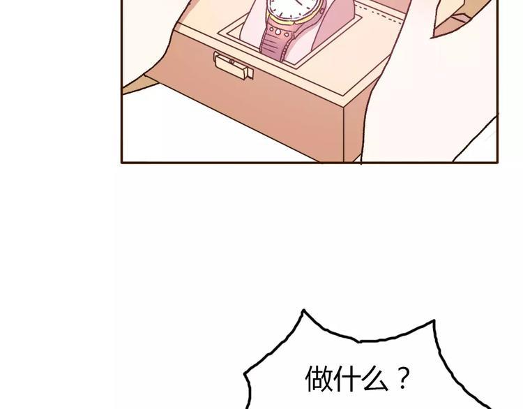 第72话 你的爱无价11