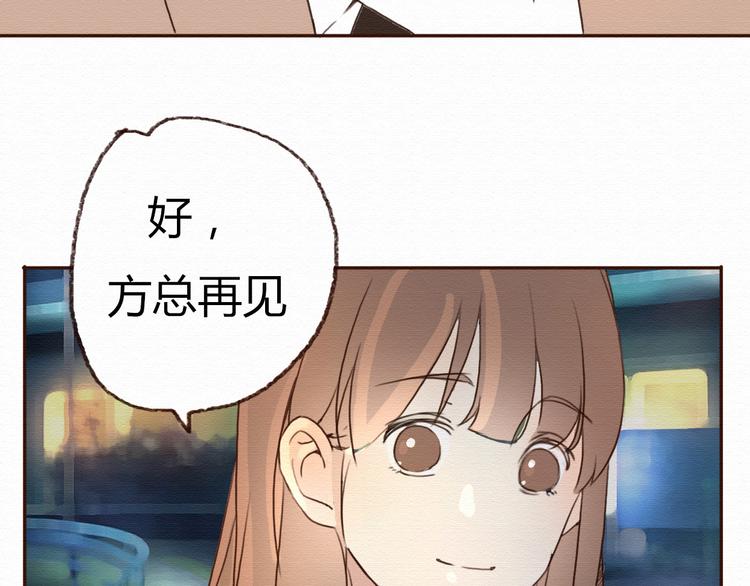 第14话 生米有望成熟饭！3