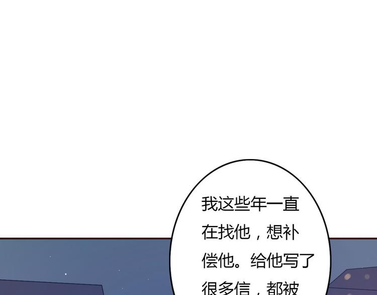 第46话 原来你这么可爱17