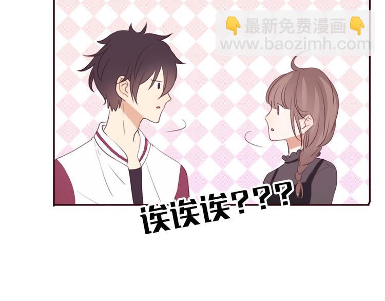 第35话 你可能真的要当我女朋友了44
