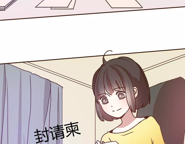 第72话 你的爱无价3